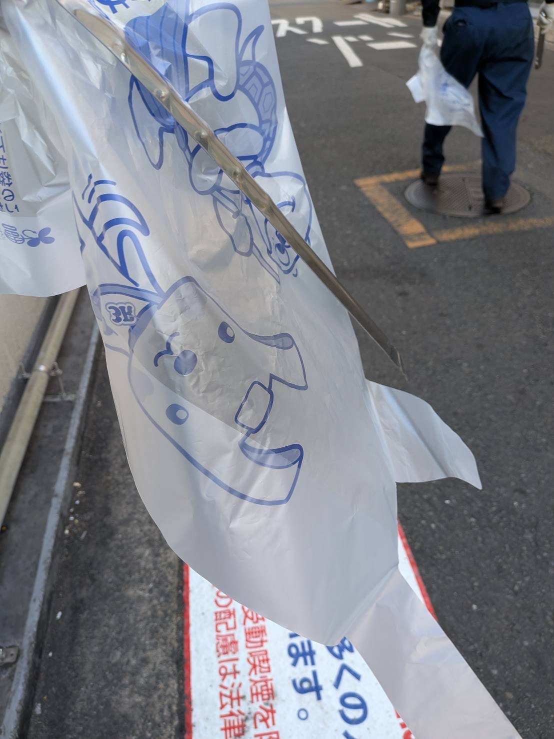 新子安駅の清掃活動