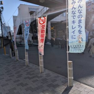 新子安駅の清掃活動